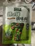 太太乐三鲜鸡精40g小袋装蔬之鲜替代味精海天家乐鸡精厨房调味品 太太乐蔬之鲜40g 实拍图