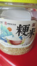 福东海 粳米1kg【当季新货】梗米 黄粳米正宗 煮粥煮饭煲糖水可搭中药材 实拍图