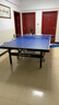 双鱼（DOUBLE FISH） 乒乓球桌室内可折叠移动式乒乓球台家用训练比赛标准乒乓球案子 226B球台+超级三代发球机 套装 实拍图