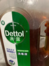 滴露（Dettol）消毒液衣物除菌液洗衣消毒水1.8L 杀菌除螨除甲流H3N2春节大扫除 实拍图