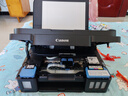 佳能（Canon）G3810大容量可加墨彩色多功能无线一体机（打印/复印/扫描/作业打印/微信远程WiFi 学生/家用） 实拍图