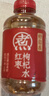 元气森林【好自在】 元气自在水 红枣枸杞水  500mL*15瓶装整箱 植物饮料 实拍图
