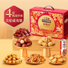三只松鼠坚果零食礼盒1621g/10件 零食礼包年货节炒货春节送礼夏威夷果 实拍图