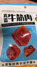 一号牧场 五香牛筋肉  52g 休闲零食 肉干肉铺 实拍图