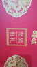 百草味坚果+零食礼盒1235g/10件 新年货送礼含夏威夷果榛子零食大礼包 实拍图