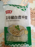 潮夫道冷藏白千层肚500g 川渝涮火锅食材麻辣烫冒菜毛肚牛肚牛杂牛百叶 实拍图