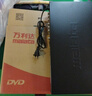 万利达 DVD影碟机家用功放一体机 实拍图