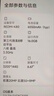 小米 REDMI K80 国家补贴 第三代骁龙 8 6550mAh大电池 澎湃OS 汐月蓝 16GB+256GB 红米5G手机 实拍图