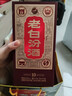汾酒 老白汾10 清香型 53度 475ml 单瓶装 新老版本随机发货 实拍图