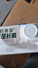 欧德堡（Oldenburger）3.4g蛋白脱脂纯牛奶1L*12盒 家庭/学生/老人用奶 早餐奶 性价款 实拍图