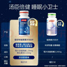 汤臣倍健 星好伴褪黑素(牛奶味)90片含B6改善睡眠助眠 奶香味 非gaba  实拍图