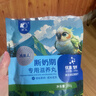 开元 鹦鹉雏鸟断奶期滋养丸半毛鹦鹉饲料鸟粮虎皮玄凤牡丹幼鸟250g 实拍图