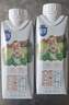 三元极致娟姗纯牛奶整箱250ml*10盒 年货礼盒【新老包装随机发货】 实拍图