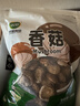 双塔香菇200g干香菇冬菇蘑菇花菇菌菇南北干货煲汤材料炒菜火锅食材 实拍图