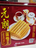 元朗鸡蛋卷 年货礼盒酥饼干曲奇零食品糕点 过新春节送广东老字号908g 实拍图