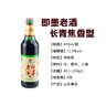 即墨老酒 二年 半甜型 北方黄酒 470ml*6瓶 整箱装 黍米酒 年货 实拍图