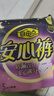 自由点安心裤超薄透气夜用安睡裤 臀围80-105cmM-L码15条夜安裤京东自营 实拍图
