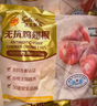 正大食品（CP）无抗鸡翅根2.4斤（共3包）鸡翅根冷冻生鲜奥尔良鸡翅根 实拍图