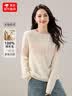 100%羊毛衫女26新款圆领气质百搭宽松毛衣纯色无缝一体针织衫 奶白 M 实拍图