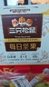 三只松鼠每日坚果750g/30袋 坚果礼盒礼包零食腰果新春年货送礼企业团购 实拍图