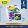 怡颗莓Driscoll's 云南蓝莓Jumbo大果18mm+ 4盒约125g/盒 新鲜水果 实拍图