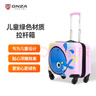 银座（GNZA）高颜值儿童行李箱拉杆箱 学生旅行箱L-1505-1 18英寸粉色 实拍图
