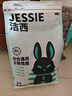 洁西（JESSIE）综合通用全期兔粮 兔子饲料粮食幼兔成兔垂耳兔食品2.5kg  实拍图