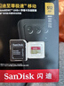 闪迪（SanDisk）512GB TF(MicroSD)内存卡 4K极速金卡A2 V30 U3行车记录仪 运动相机无人机 监控存储卡 读190MB/s 实拍图