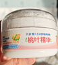 贝亲（Pigeon）婴儿玉米舒缓爽身粉 桃叶精华 50g HA23 实拍图