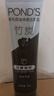 旁氏（POND'S）洁面乳120gx2竹炭控油38节礼物 实拍图
