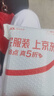 vivo iQOO 100W Type-C to Type-C闪充套装 9.2A数据线 多协议兼容 vivo/iQOO充电器 实拍图