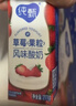 蒙牛纯甄草莓果粒风味酸奶211g*10盒 常温酸牛奶 年货礼盒定制装 实拍图