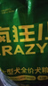 疯狂小狗中大型犬狗粮成幼犬40斤装宠物柯基边牧金毛拉布拉多鸡肉燕麦20kg 实拍图