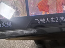 飞利浦（PHILIPS）32英寸高清智慧屏 卧室小屏 超宽环绕立体声 智能投屏液晶平板电视机 32PHF6309S/T3 32英寸 实拍图