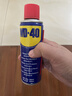 WD-40除锈剂润滑wd40门锁润滑油机械防锈油螺丝螺栓松动剂铁锈清洁神器 实拍图