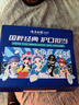 云南白药牙膏亮白护龈清新口气祛渍5效护口成人牙膏国粹礼盒套装5支500g 实拍图