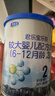 君乐宝(JUNLEBAO)乐铂婴儿配方奶粉808克(0-6个月龄，1段)  实拍图