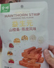 金晔 休闲零食 陈皮小牛山楂棒儿童零食独立小包装108g/袋 实拍图