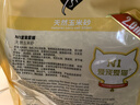 N1 爱宠爱猫n1玉米纯豆腐猫砂6.5kg*3包 大包装植物砂升级2.0mm颗粒 可冲厕所 实拍图