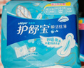 护舒宝瞬洁丝薄卫生巾量多日用284mm18片姨妈巾试用京东自营官方旗舰 实拍图