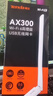 Tenda腾达 usb无线网卡wifi6 智能免驱无限 无线网卡台式机专用 wifi接收器 高增益天线 无线wifi发射 实拍图