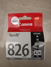 佳能（Canon）CLI-826 BK 黑色墨盒(适用MX898/MG8280/MG8180/MG6280) 实拍图