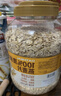 西麦100%澳洲全粒燕麦片1.8kg即食谷物营养早餐代餐年货送礼 实拍图