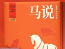 八马茶业乌龙茶 马说 武夷岩茶大红袍特级170g 礼盒装 茶叶送礼 实拍图