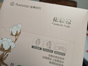 全棉时代化妆棉湿敷卸妆棉纯棉巾全棉平纹360片/盒 实拍图