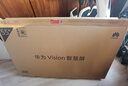 华为Vision智慧屏 5 SE 55英寸 鸿蒙AI搜片MiniLED鸿鹄画质 一级能效国家补贴投屏平板电视机HD55KULU 实拍图