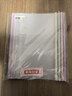 得力(deli)10只A4透明拉杆夹 抽杆夹 文件夹资料夹学生报告资料收纳 马卡龙色系 5色装33321A 实拍图