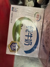 伊利全脂纯牛奶 250ml*18盒 每100ml含3.3g蛋白质 年货礼盒装 实拍图