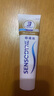 舒适达牙膏抗敏感漱口水牙刷 牙本质修护 NovaMin技术牙膏去渍清新口气 舒适达多效护理牙膏155g促销装 实拍图