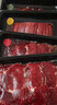 1号会员店（One's Member）澳洲谷饲涮肉组合800g 牛肉卷涮肉片 烧烤涮火锅皆宜 实拍图